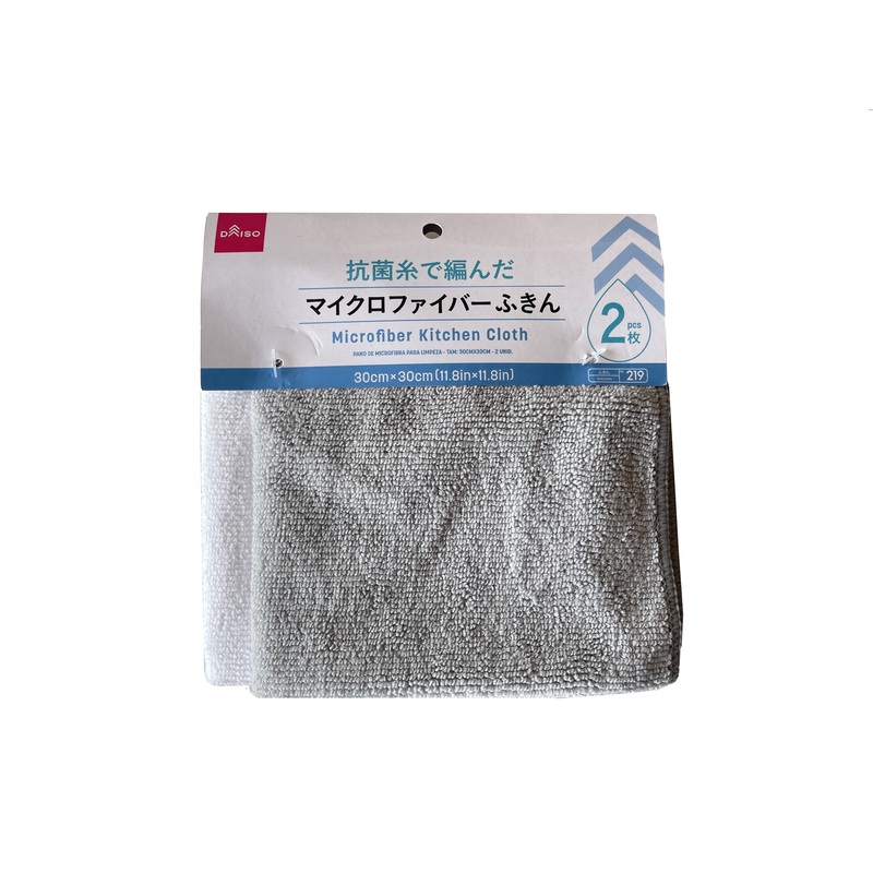 Microfiber Kitchen Cloth 30cm x 30cm