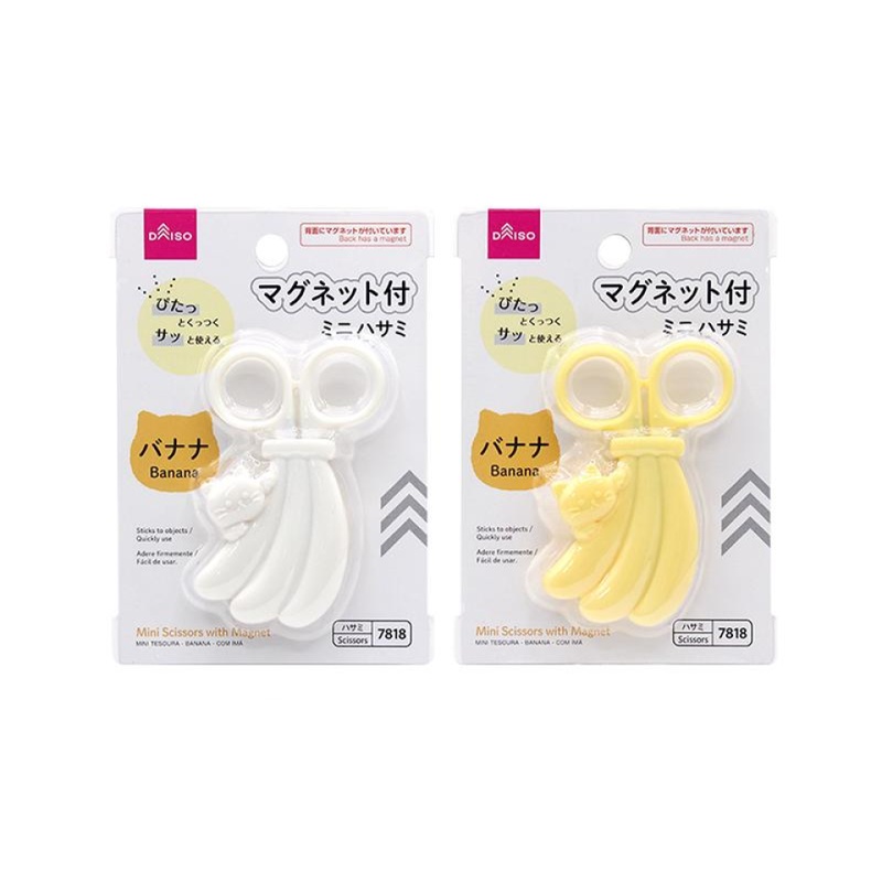 Mini Scissors with Magnet Banana