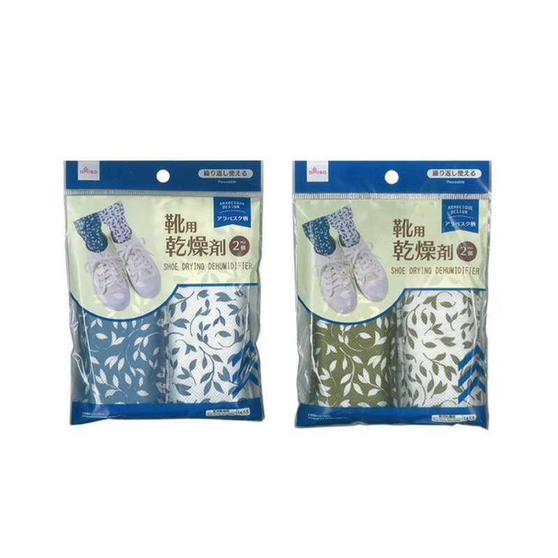 Shoe Drying Dehumidifier Arabesque Design