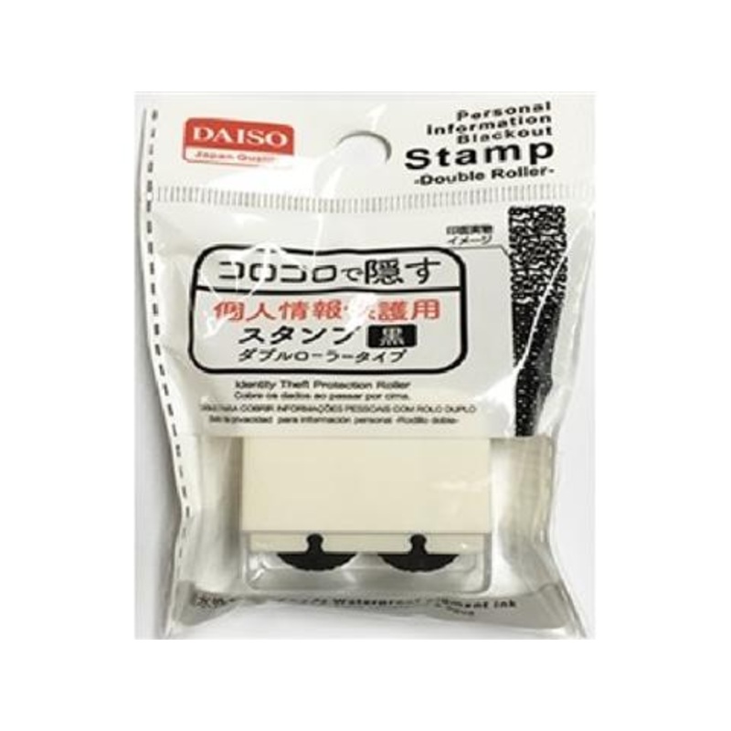 Stamp Double Roller Type For The Personal Information Protection
