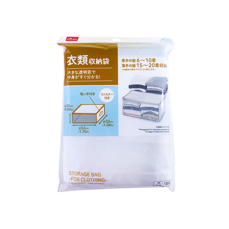 Storage Bag for Clothing