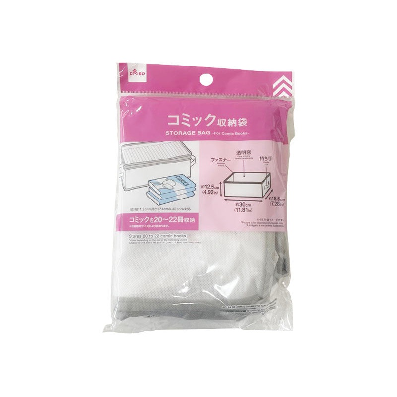 Storage Bag for Comic Books