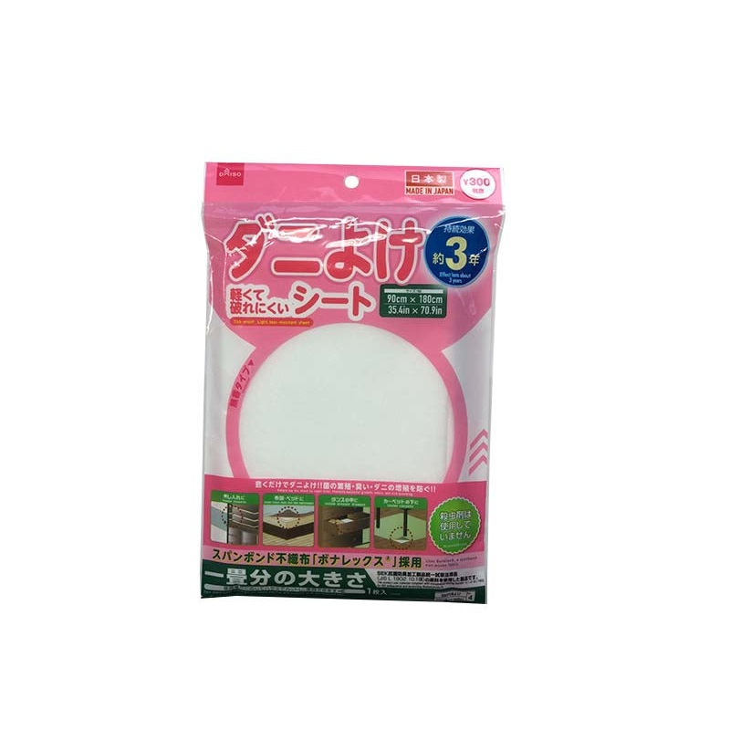 Tick Proof Sheet 35.4in x 70.9in