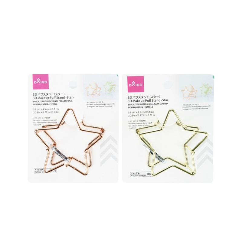 3D Makeup Puff Stand Star