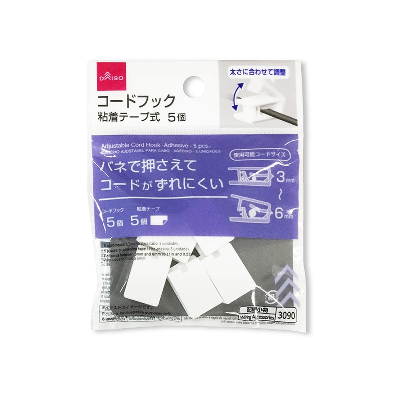 Adjustable Cord Hook Adhesive