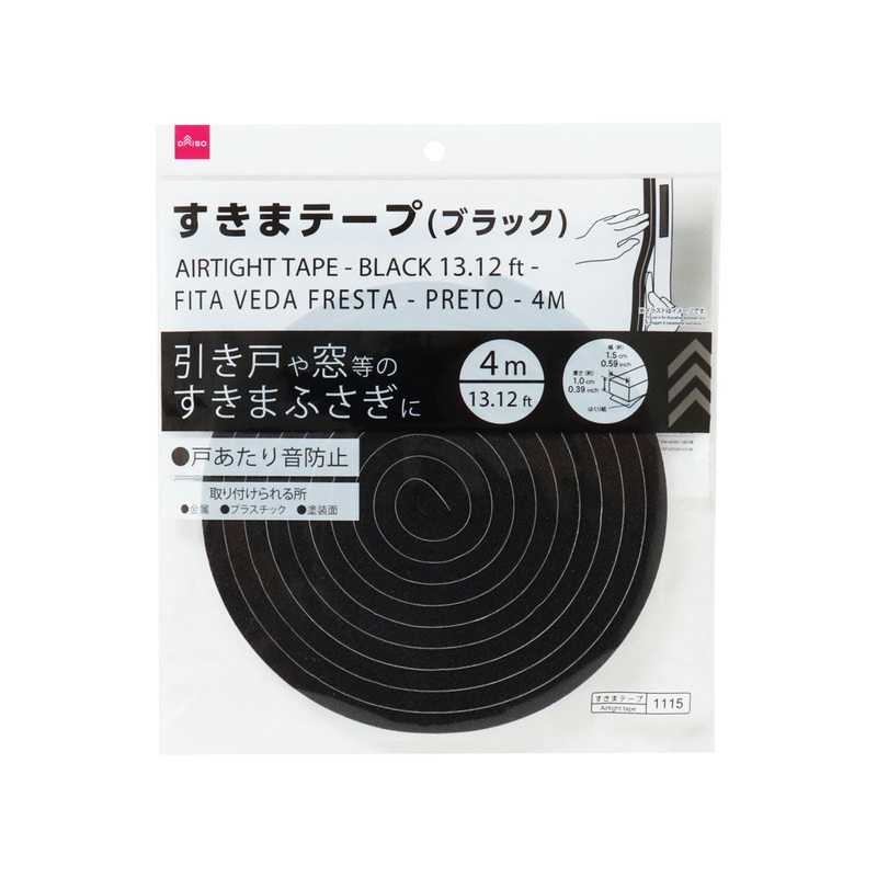 Airtight Tape Black 13.12ft