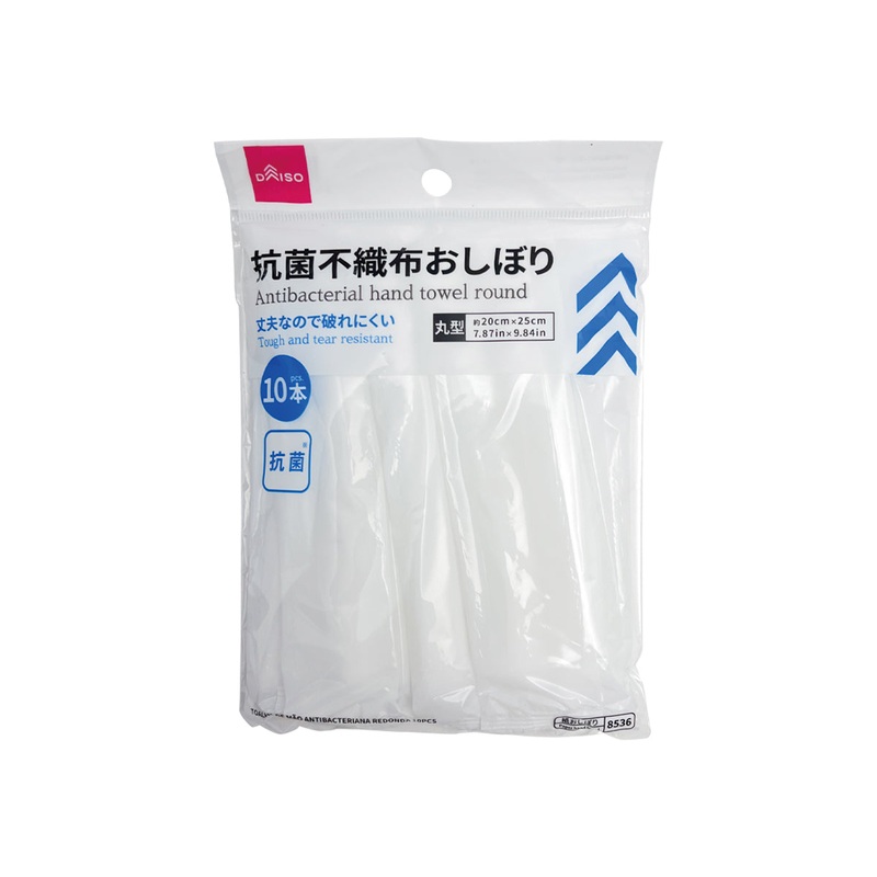 Antibacterial Hand Towel Round 7.87in x 9.84in