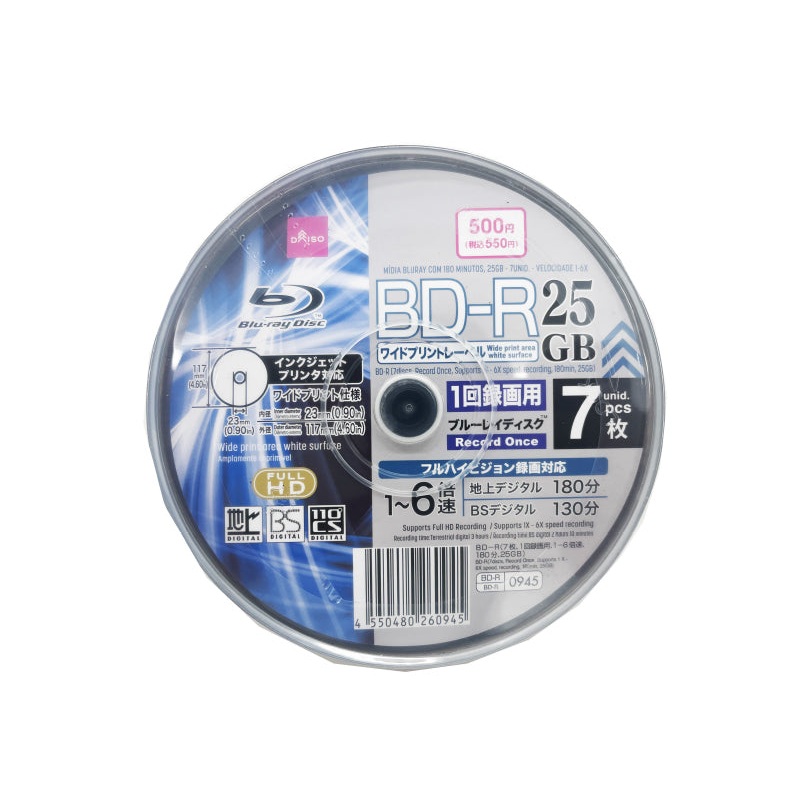 BD-R Record Once Supports 1X-6X Speed 25GB