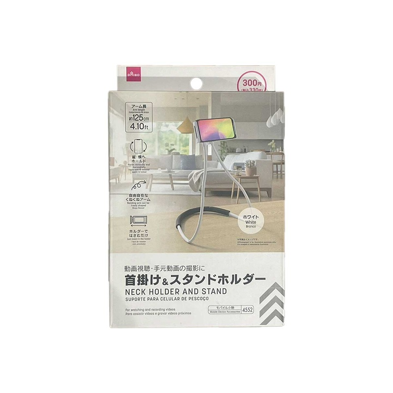 Bendy Neck Holder and Stand White