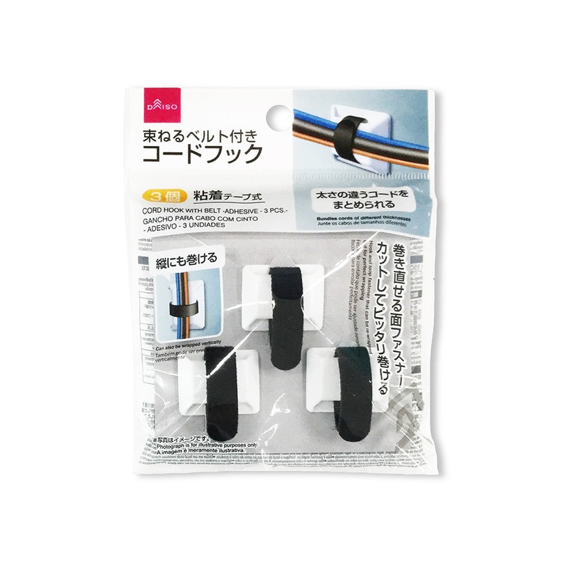 Cord Hook with Belt Adhesive