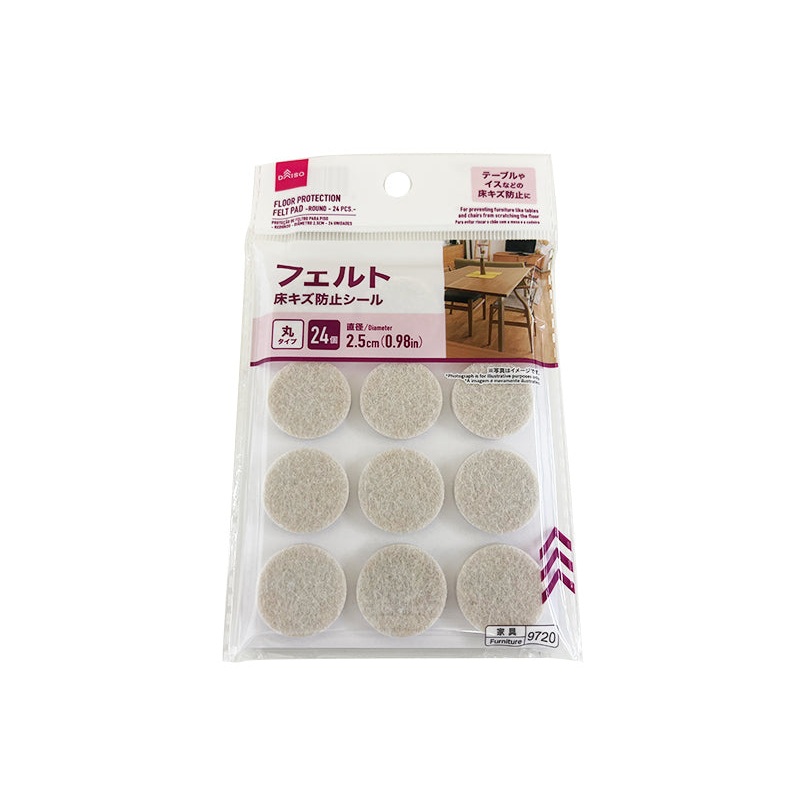 Floor Protection Felt Pad Round 2.5cm