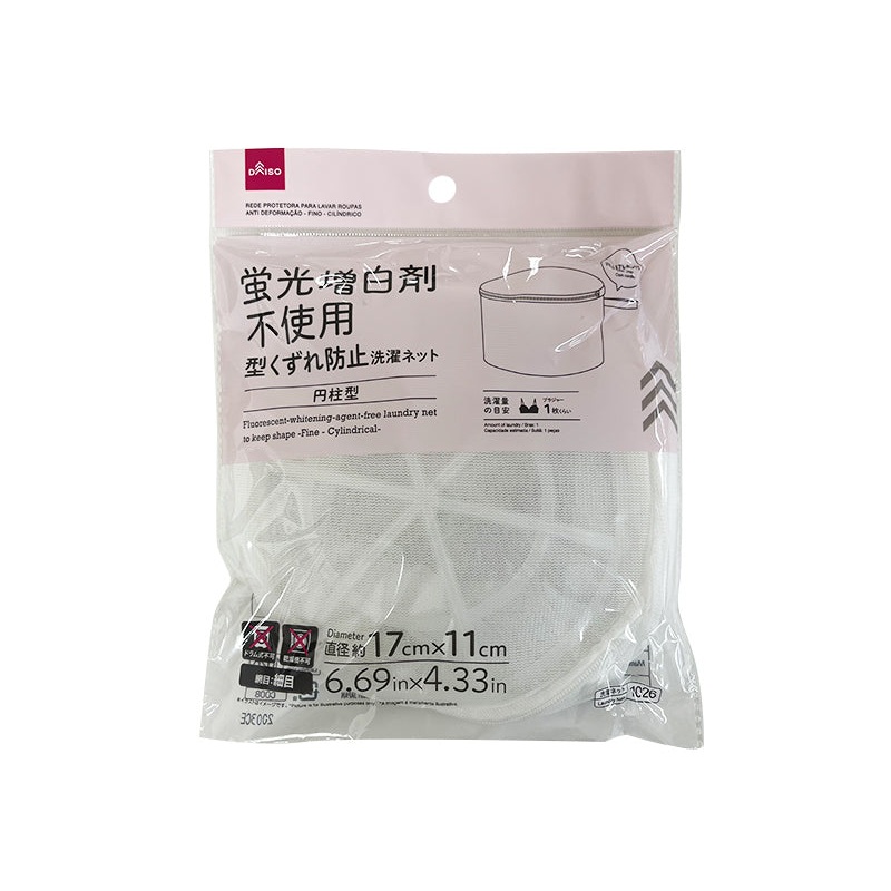 Fluorescent Whitening Laundry Net to Keep Shape Fine Cylindrical