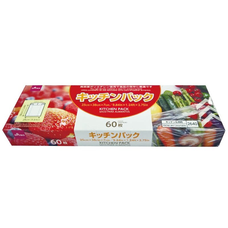 Kitchen Pack 25cm x 38cm x 7cm