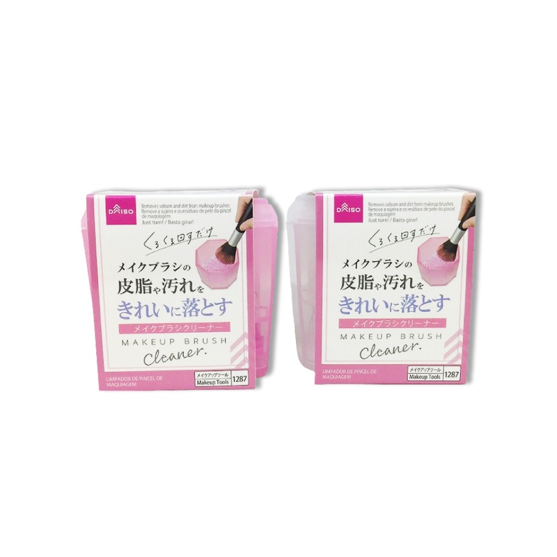 Makeup Brush Cleaner