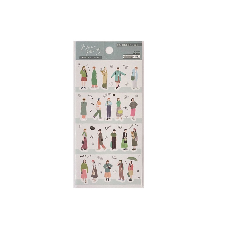 My Favorite #OOTD Sticker Green