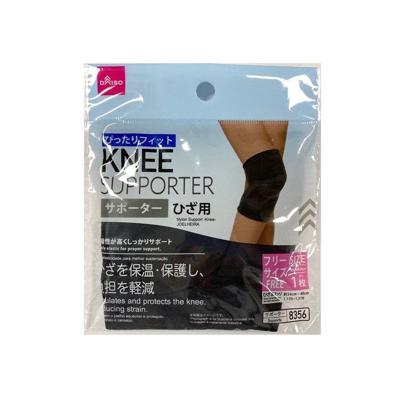Nylon Support Knee