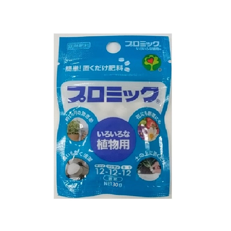 Promix for Various Plants