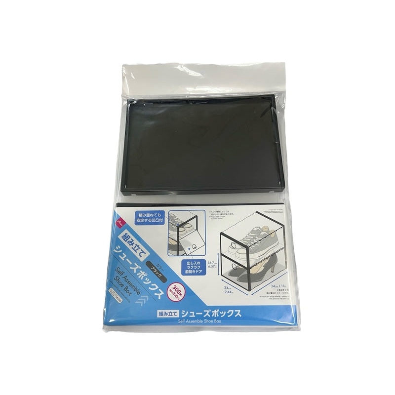 Self Assemble Shoe Box