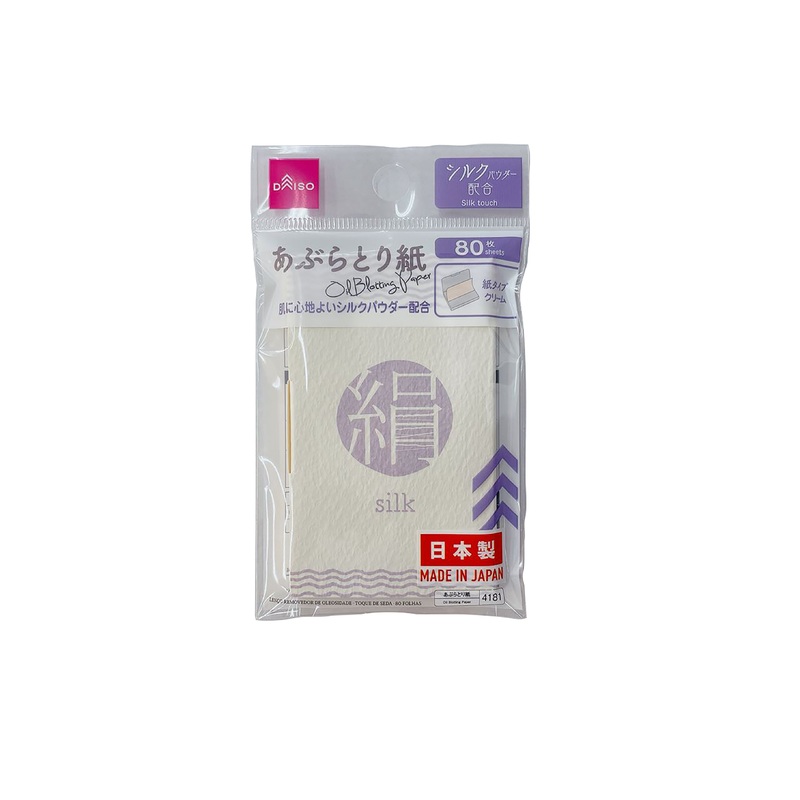 Silk Touch Oil Blotting Paper