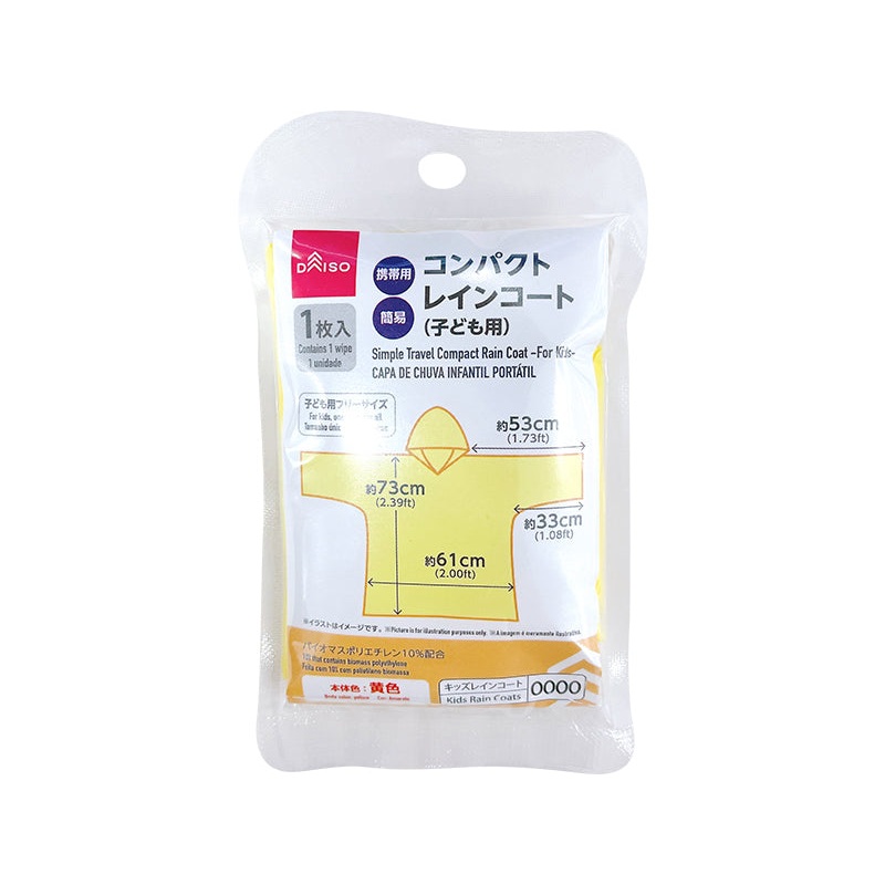 Simple Travel Compact Rain Coat for Kids