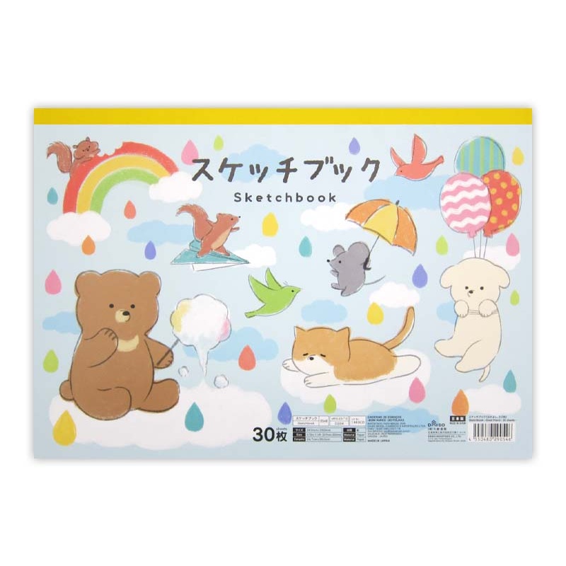 Sketchbook Good Friend