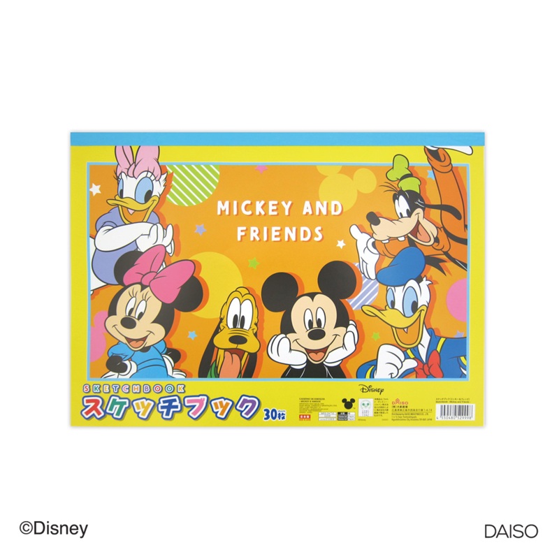 Sketchbook Mickey and Friends