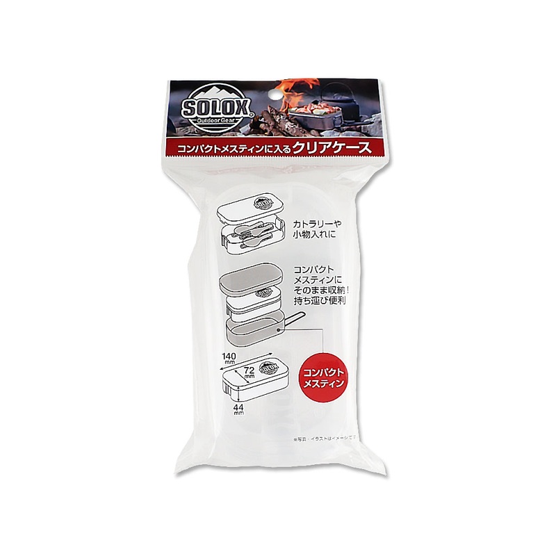 Solox Messtin Clear Case Compact