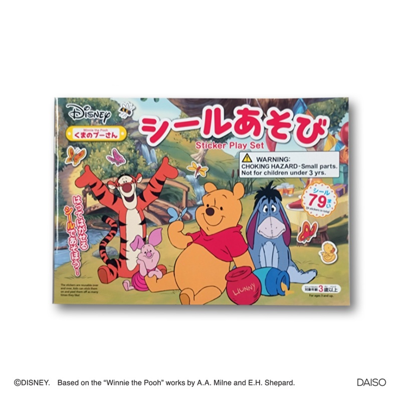 Sticker Play Set Winnie the Pooh