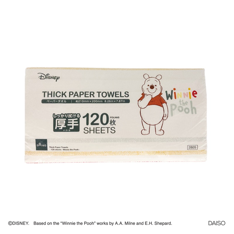 Thick Paper Towels Winnie the Pooh