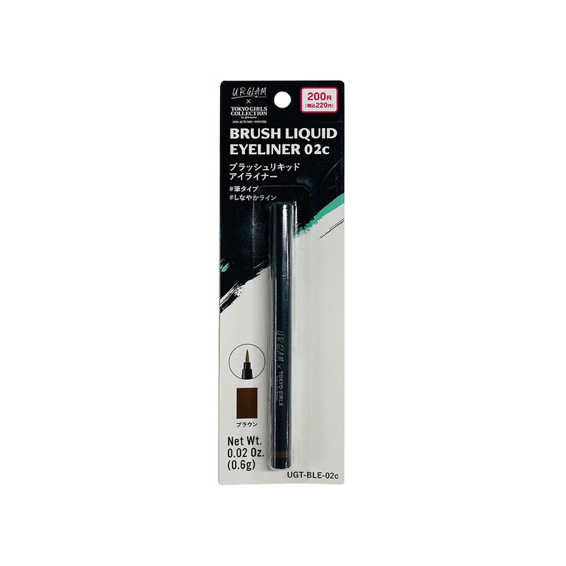 U R Glam x Tokyo Girls Collection Brush Liquid Eyeliner 02