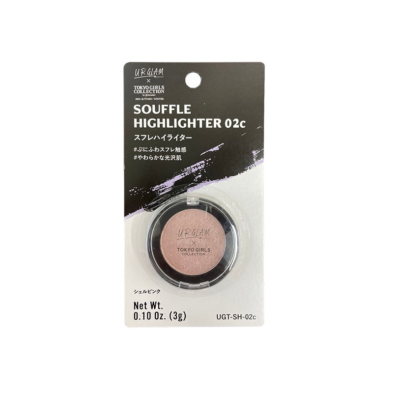 U R Glam x Tokyo Girls Collection Souffle Highlighter 02