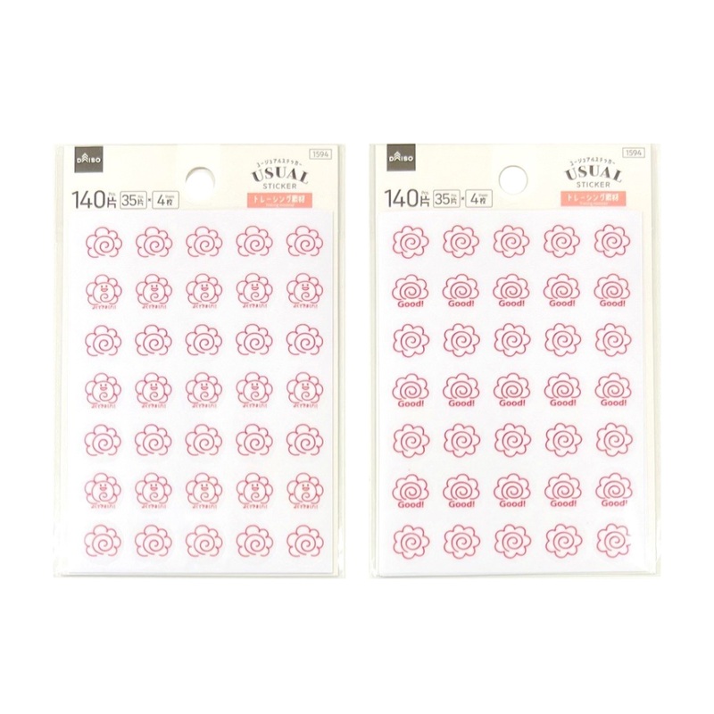 Usual Sticker Hanamaru