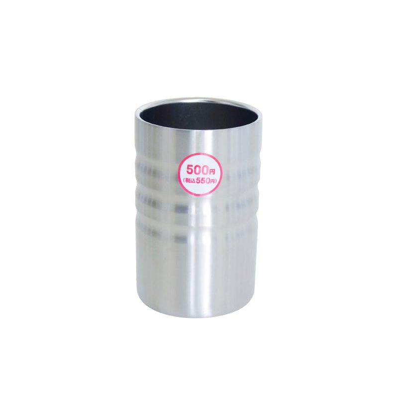 Vacuum Double Wall Stainless Steel Can Holder 350ml