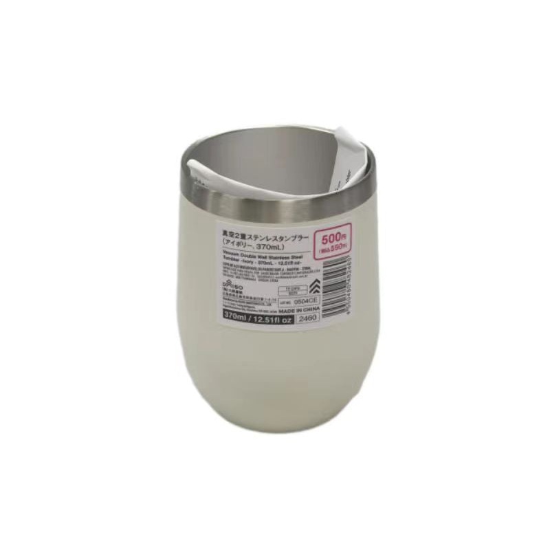 Vacuum Double Wall Stainless Steel Tumbler Ivory 370ml