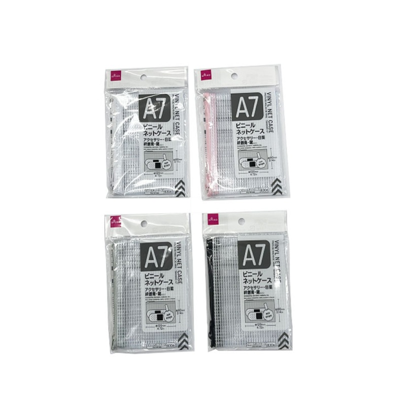 Vinyl Net Case A7