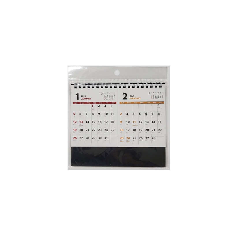 W Ring Desk Calendar Breadth Type