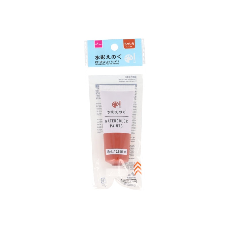 Watercolor Paint 25ml Brown