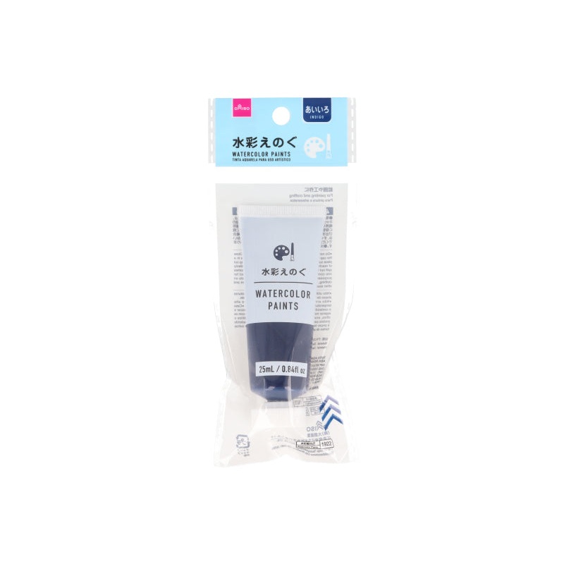 Watercolor Paint 25ml Indigo