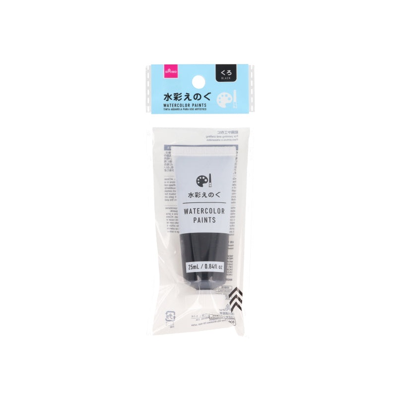 Watercolor Paint 26ml Black
