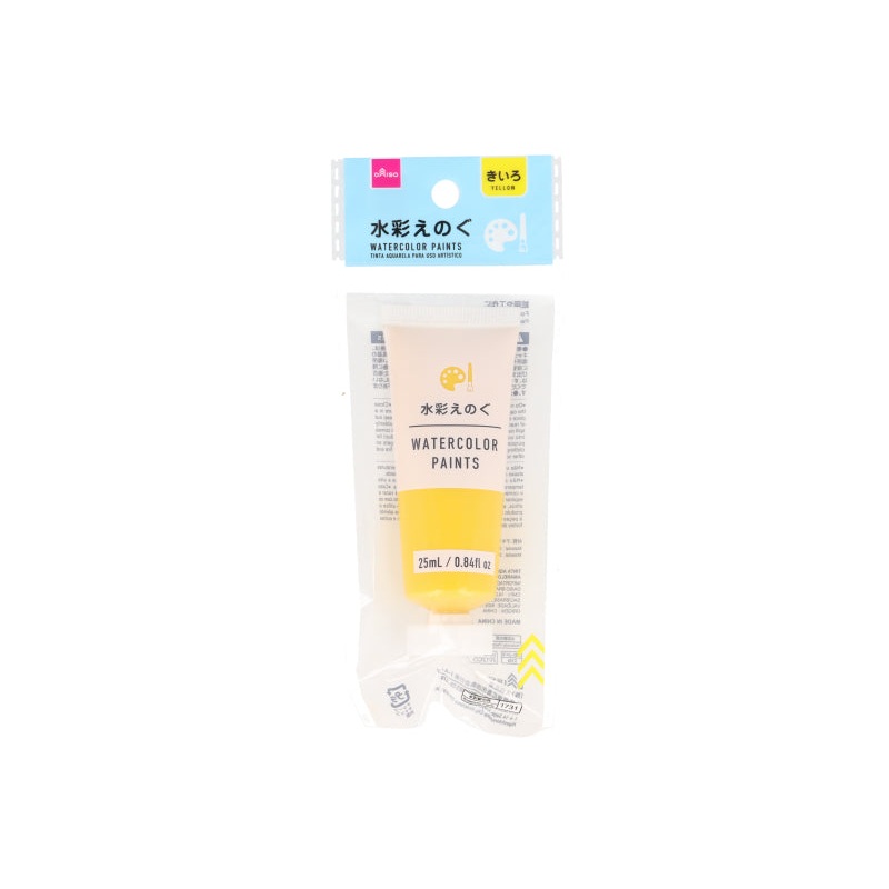 Watercolor Paint Yellow 25ml