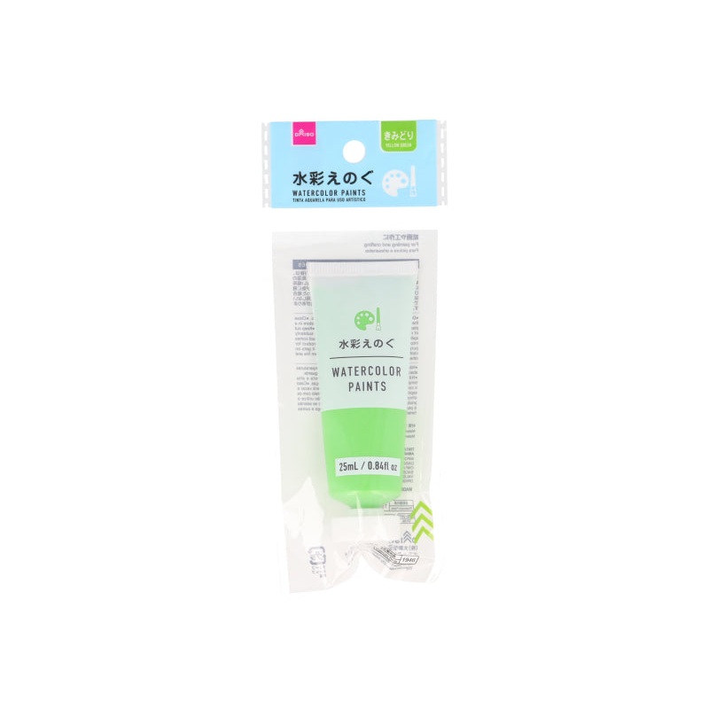 Watercolor Paint Yellow Green 25ml