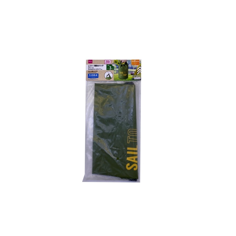 Waterproof Leisure Bag 3L Green