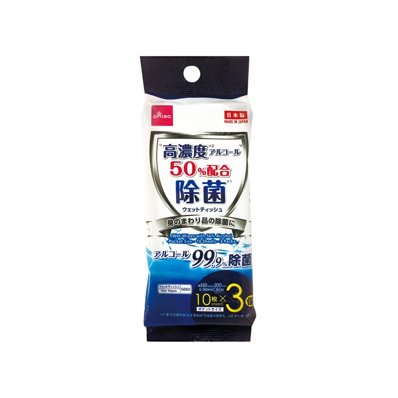 Wet Wipes with 50% Alcohol Pocket Size