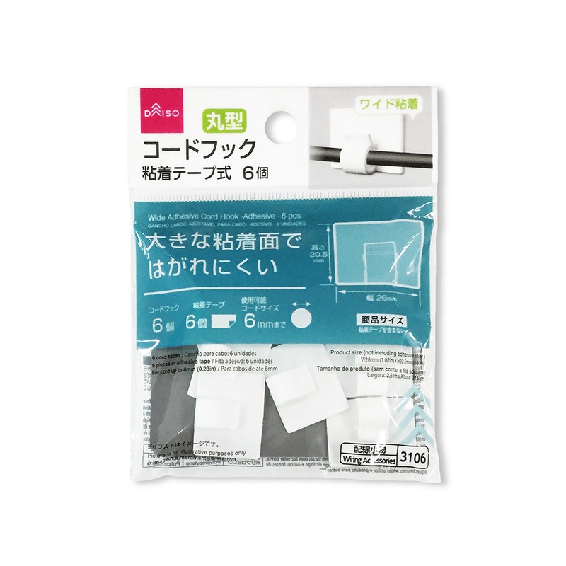 Wide Adhesive Cord Hook Adhesive