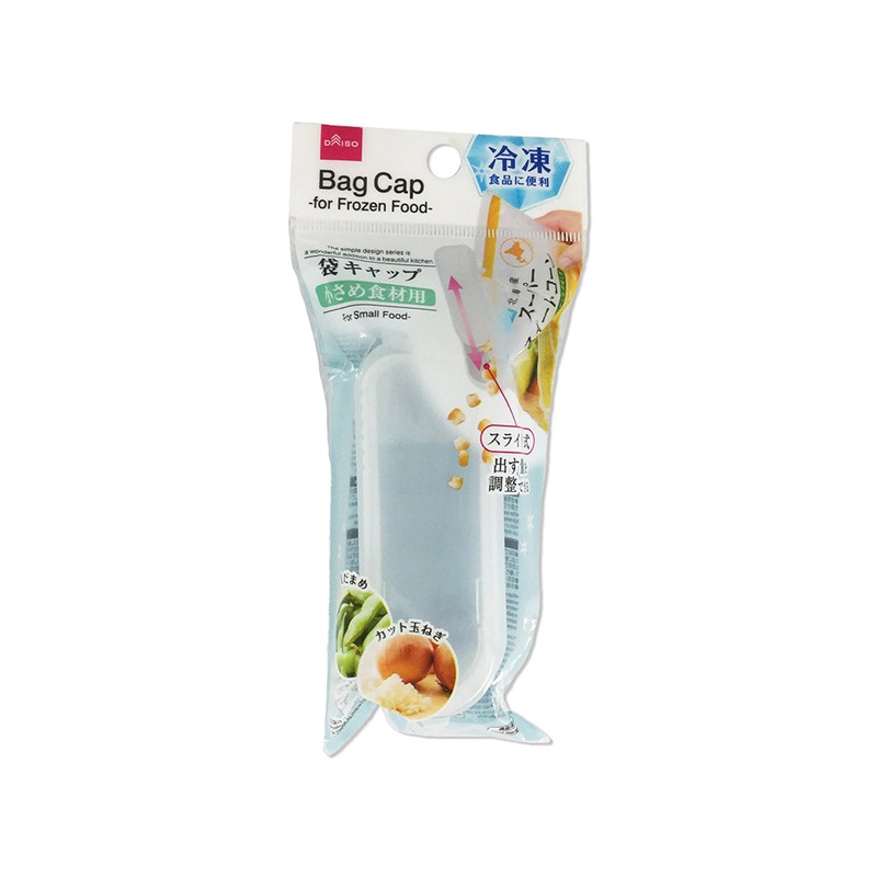 Bag Cap for Frozen Food for Small Food