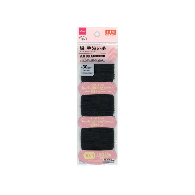 Cotton Hand-Stitching Thread Thin Black
