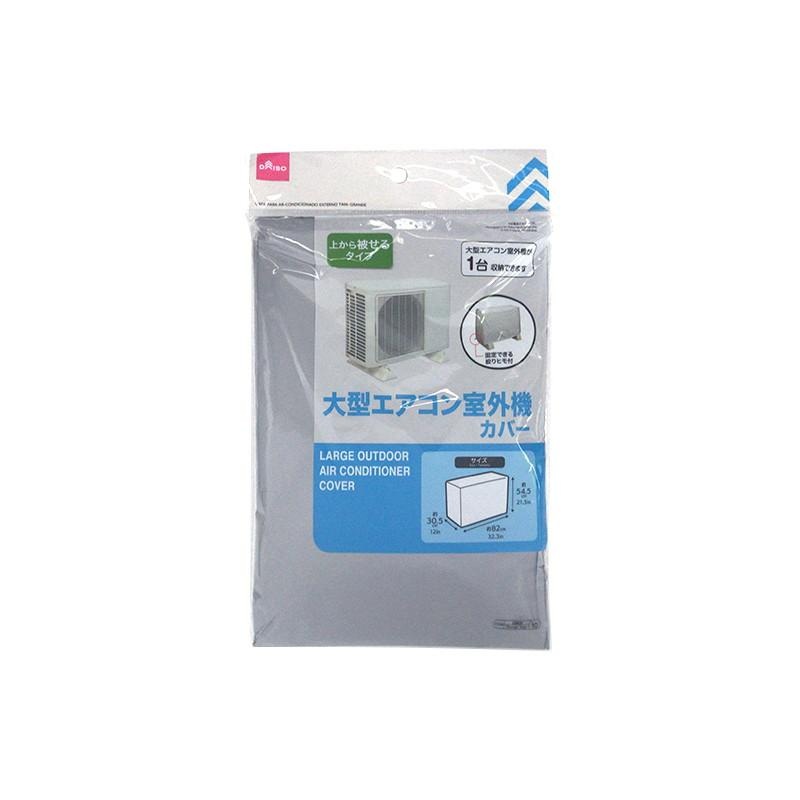 Cover for Exterior Air Conditioners Large 32.2in x 12in x 21.4in