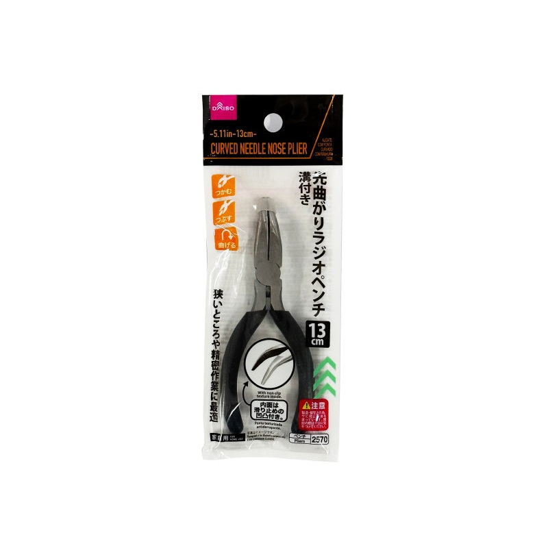 Curved Needle Nose Plier with Groove 13cm