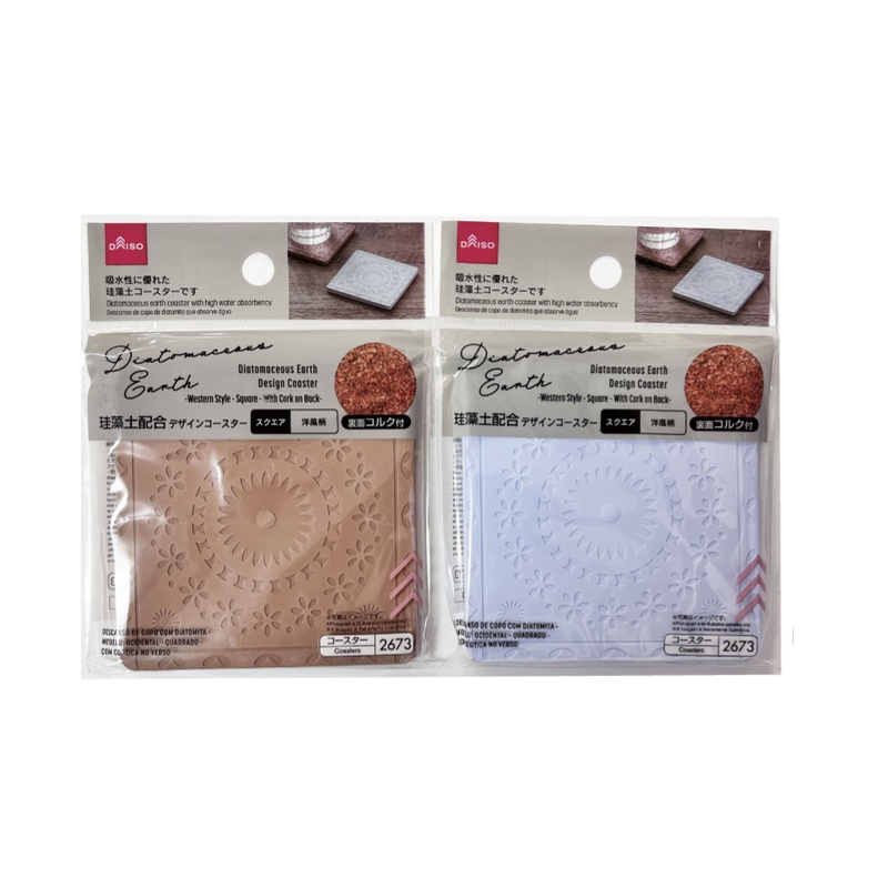 Diatomaceous Earth Coaster with Cork Square Checkered Pattern