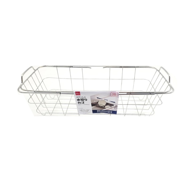 Expandable Stainless Drain Basket